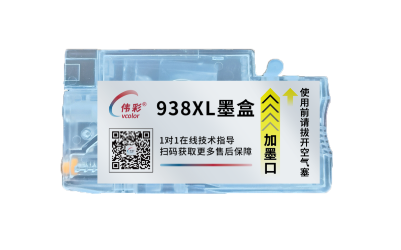 938xl墨盒加墨教程